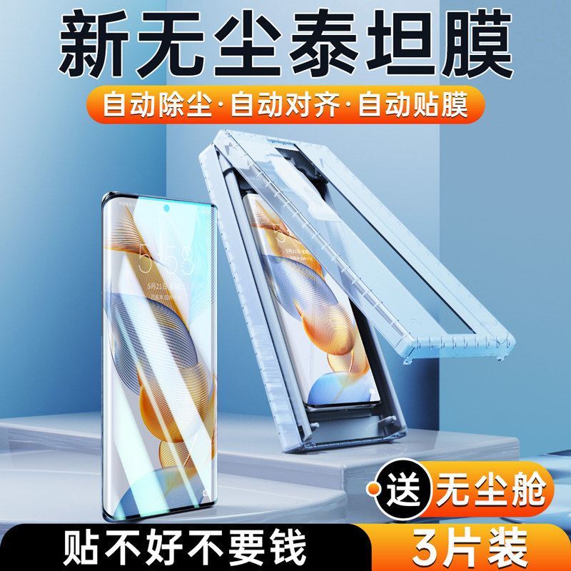 适用荣耀90手机膜90pro全屏覆盖钢化膜honor90新款曲面无尘仓保护膜华为por曲屏专用全胶陶瓷全包边水凝贴膜