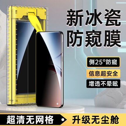 适用OPPOFindx8防窥膜Reno12Pro手机膜防偷窥Findx7Ultra全屏覆盖x6Pro无尘仓保护膜8s+贴膜全包曲面屏钢化膜