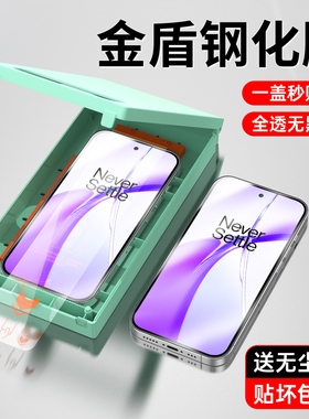 适用一加Ace6钢化膜新款aec5至尊版全屏手机膜1+ace5Pro高清无黑边oneplus13t无尘舱保护膜OPPO全包防摔贴膜