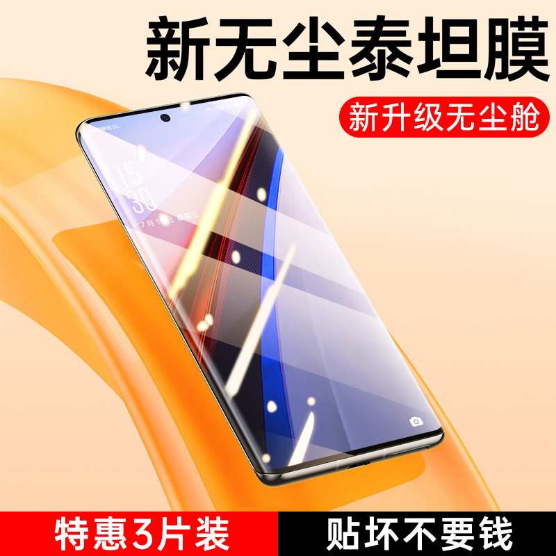 适用iqoo11pro手机膜新款IQ10/12钢化膜iq009pro无尘仓保护膜vivo爱酷8全屏覆盖全包贴膜陶瓷iooq5水凝菲林膜