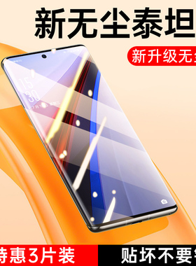 适用iqoo11pro手机膜新款IQ10/12钢化膜iq009pro无尘仓保护膜vivo爱酷8全屏覆盖全包贴膜陶瓷iooq5水凝菲林膜