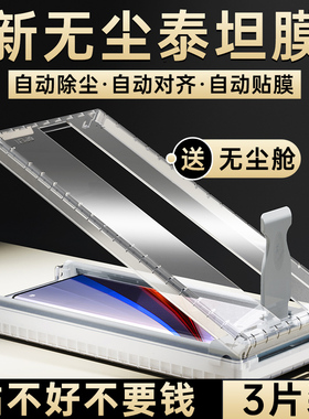 适用IQOO15手机膜iq12/11/10pro钢化软膜iq009pro全屏覆盖vivo无尘仓保护膜爱酷8全包贴膜陶瓷iooq5水凝菲林