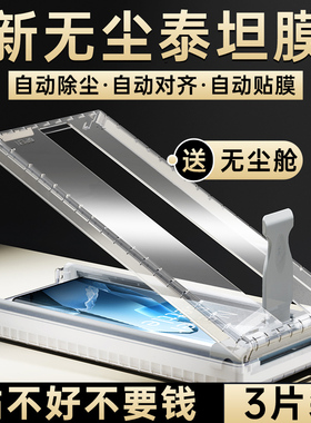 适用一加15/13手机膜新款1+ace2钢化膜oneplus10pro无尘仓9保护膜oppo专用12全屏6t/5全包陶瓷11全胶aec3贴膜