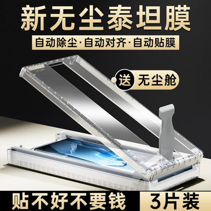 适用一加15/13手机膜新款1+ace2钢化膜oneplus10pro无尘仓9保护膜oppo专用12全屏6/5全包陶瓷11全胶aec3贴膜