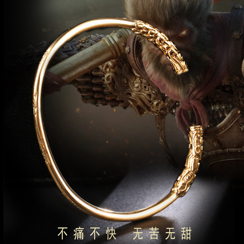 霸气金箍棒手镯男士自尊宝钛钢手环个性潮人嘻哈开口手链饰品配饰