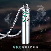 香水瓶项链男潮高级感钛钢吊坠小众男士 嘻哈潮牌挂件百搭男生配饰