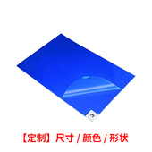 粘尘垫定制