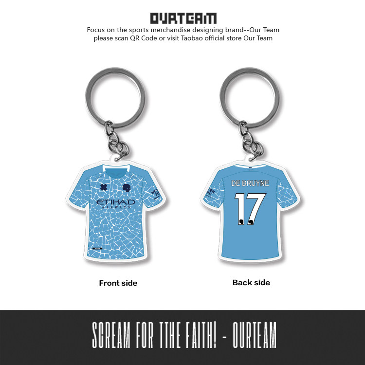 本队2021德布劳内阿圭罗主客场球衣钥匙扣带队徽定制号码名字