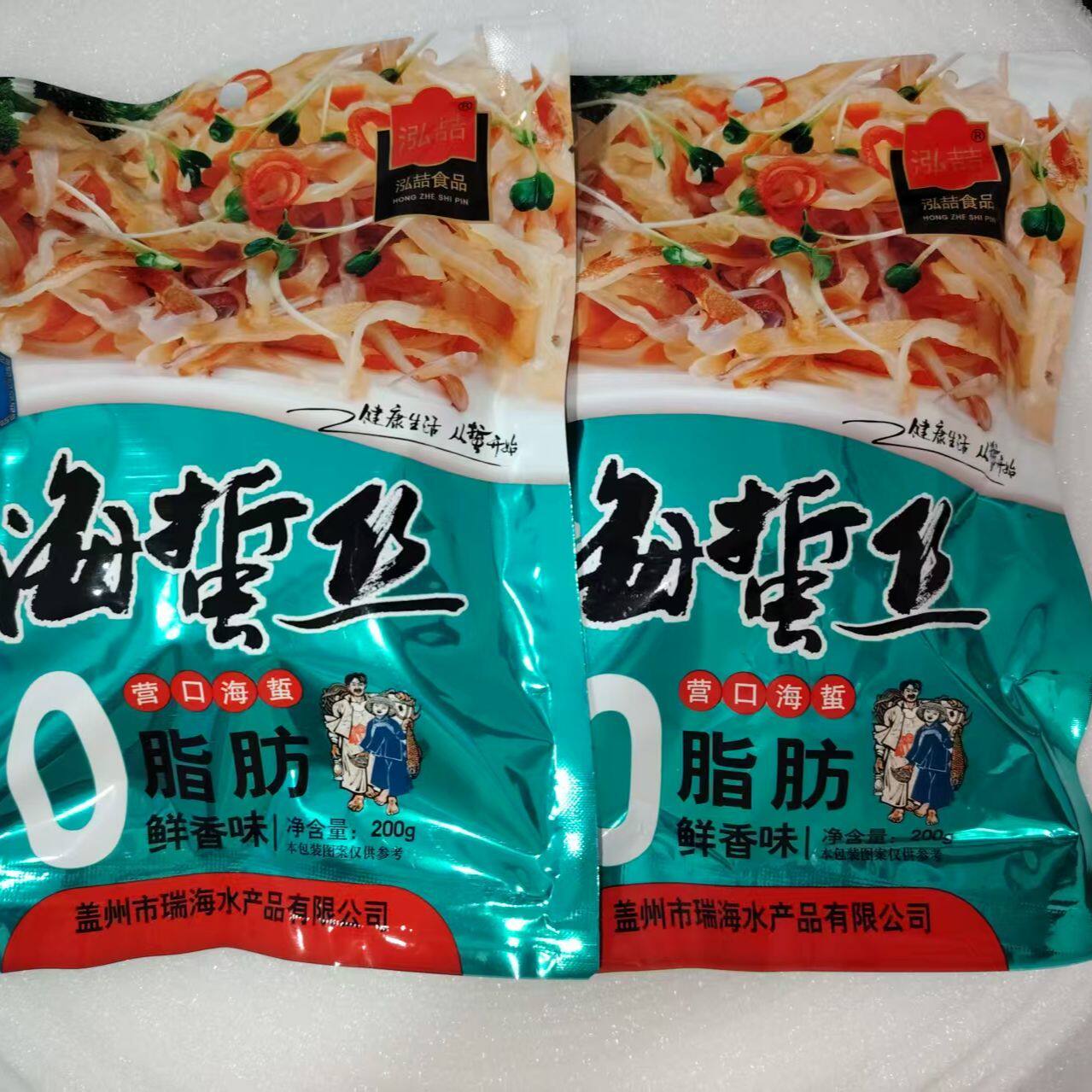 营口泓喆野生海蜇皮丝海蜇头即食海蜇凉拌菜600克赠调料包