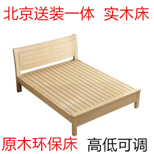 北京全实木床简易出租房经济型床松木双人床木头床儿童环保木头床