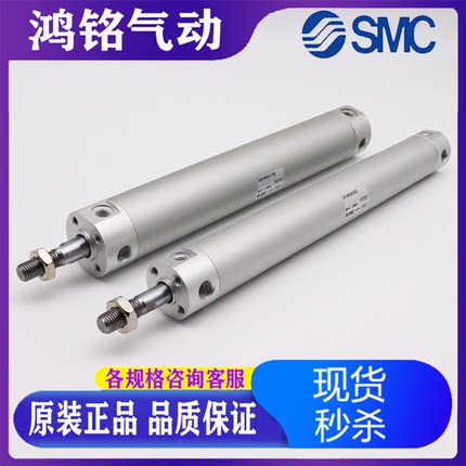 SMC气缸CG1BN20/CDG1BN25-25/50/75/100/125/150/175/200/250Z新