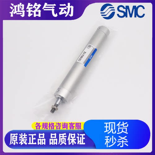 SMC气缸CG1BN32/CDG1BN40-25/50/75/100Z/150Z/175/250/200Z新