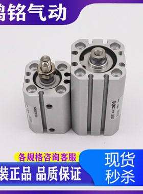 SMC原装气缸CD55B20/C55B25-10 15 20 25 30 35 40 45 50 60 M DM