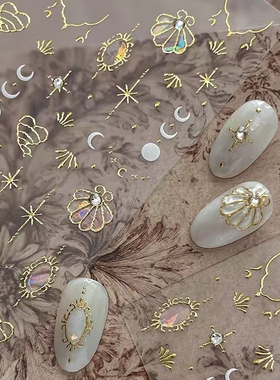 复古洛可可贝壳烫金指甲指甲装饰配饰贴纸花蝴蝶花朵爆闪美甲饰品