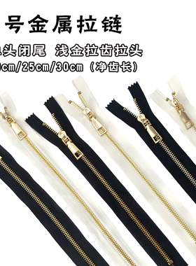 金属拉链手工diy包包配件