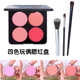 四色腮红盘修容彩妆盘胭脂组合粉网红款 玩偶多色腮红刷子工具配件