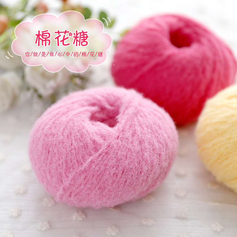 【3团包邮】雪妃尔棉花糖毛线羊毛毡绒线手工diy钩针玩偶围巾