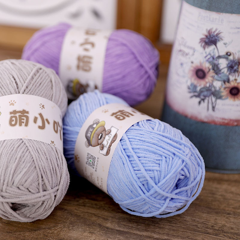 【3团包邮】5团会员价雪妃尔萌小吖毛线玩偶哑光雪尼尔手编纱线,服饰配件/皮带/帽子/围巾,毛线,淘宝优惠券,粉丝福利购,淘宝优惠卷