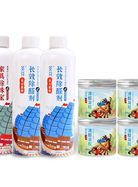荃芬日本进口专业喷剂除甲醛长效