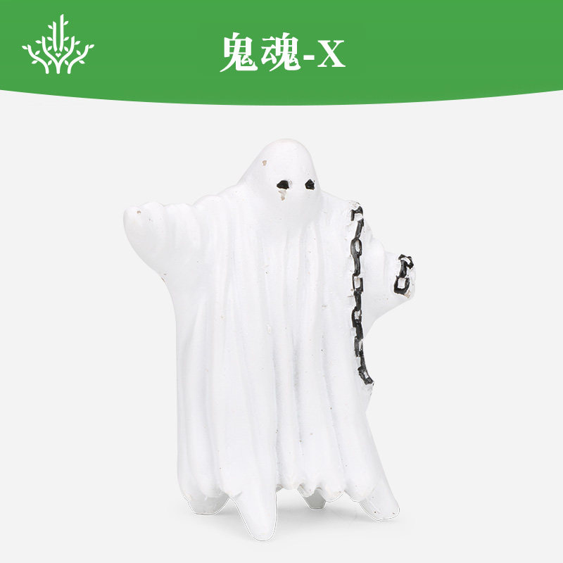 盛世心源沙盘游戏心理沙具仿真鬼魂迷你恐怖惊吓黑暗阴影人物摆件