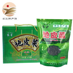 山西特产右玉馆塞星纯免洗地皮菜地耳地软地木耳50g*5礼盒装