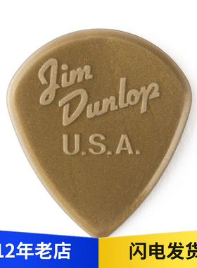 Dunlop Joe Bonamassa签名款套装jazz3吉他拨片