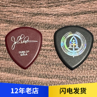 John Petrucci 五味吉他 Andy JamesFlow2.0速?gòu)椉?Dunlop