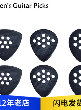 Wegen Picks TriangularBigcity Bluegrass吉他拨片