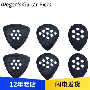 Wegen Picks TriangularBigcity Bluegrass吉他拨片