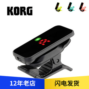 KORG二代PC-2夹式吉他贝斯调音表半音调音十二音特调