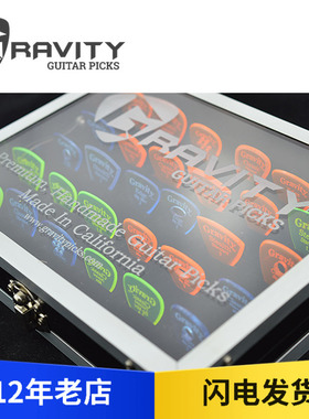 手工拨片Gravity Picks Sunrise Stealth Razer