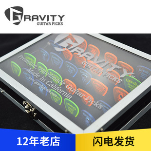 手工拨片Gravity Picks Sunrise Stealth Razer