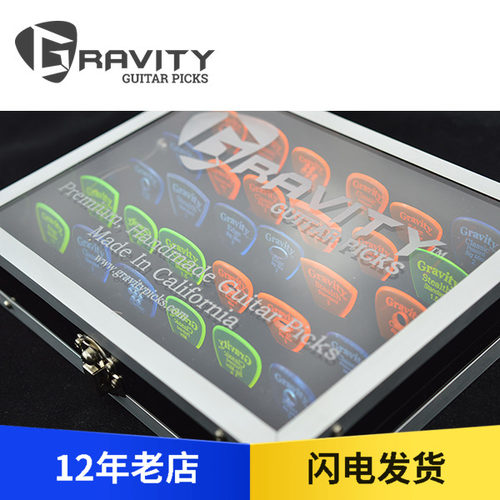 手工拨片Gravity Picks Sunrise Stealth Razer
