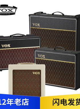 VOX AC10/AC15C1/AC30C2 电子管电吉他音箱