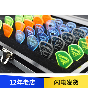美国手工拨片Gravity Picks Sunrise Stealth Razer