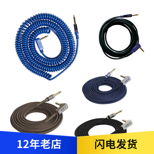 vox吉他贝斯连接线专业用途