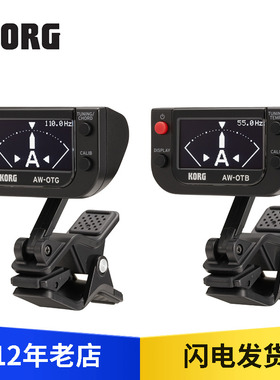 KORG AW-OTG AW-OTB PLUS 吉他贝斯调音表和弦识别 现货
