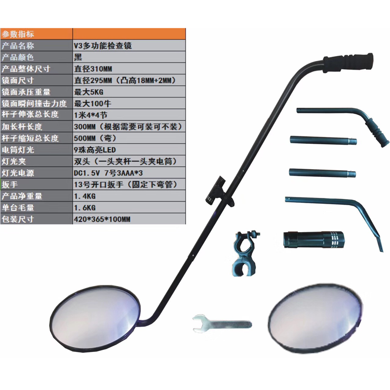 实惠电子车底检查镜万向伸缩反光镜汽车底盘探测集装箱检查工具