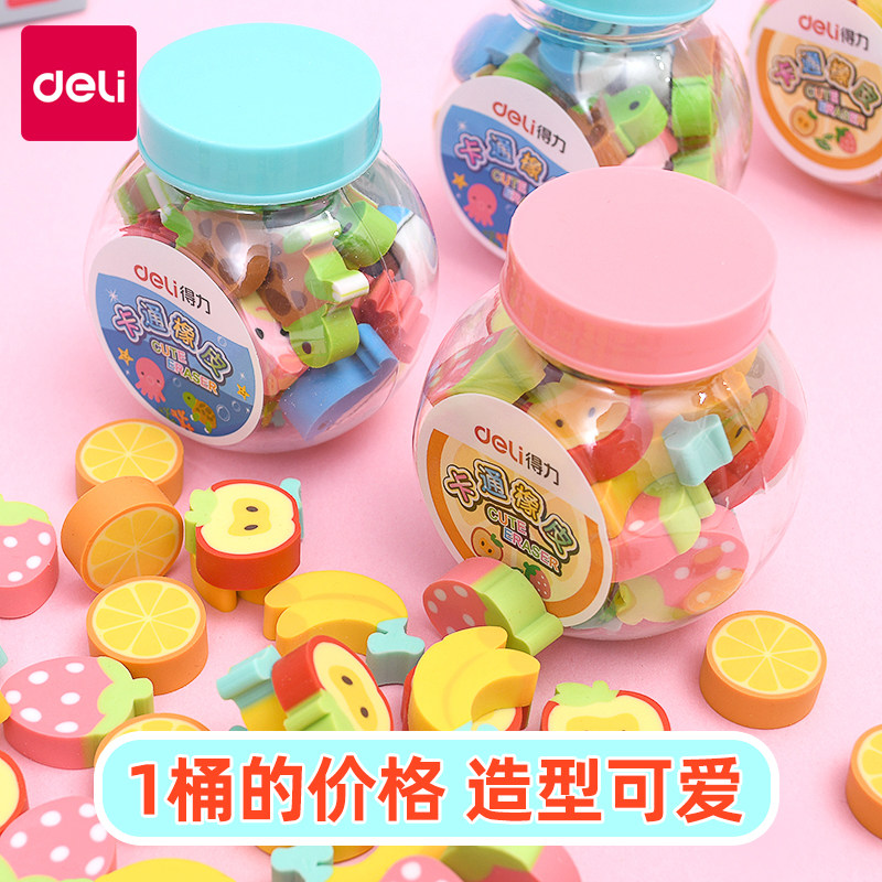 得力像皮擦7533 可爱卡通迷你桶装儿童水果动物橡皮擦 小学生礼物