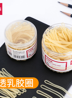 得力3218橡皮筋  橡胶圈 黄色浮胶圈 30克牛皮筋 文具办公用品巾