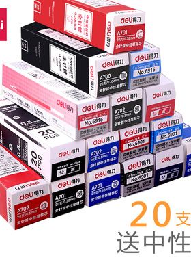 得力中性笔芯批发0.5mm子弹头黑色笔芯0.38替芯0.35黑全针管水笔芯包邮学生用办公碳素中性笔替换芯20支盒装