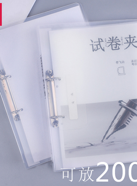 得力打孔文件夹透明活页夹双孔资料夹2孔档案夹彩色打孔D型夹A4纸办公两孔三孔蓝色O型夹5381 5383 5384