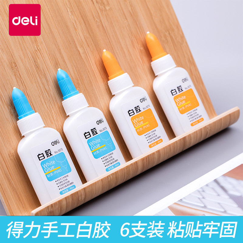 得力9070白胶 学生手工课diy模型胶水 可手洗 儿童贴纸木工白乳胶
