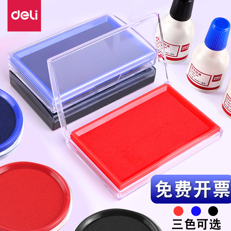 得力印台9864红色印泥秒速快干加墨财务办公专用特大号方形印台盒,文具电教/文化用品/商务用品,印台,淘宝优惠券,粉丝福利购,淘宝优惠卷