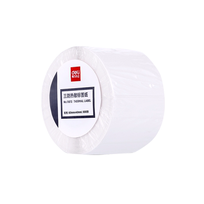 得力电子秤不干胶标签超市价格