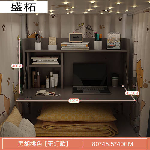 大学生宿舍床上电脑桌可折叠懒人上铺书桌寝室下铺悬空学习小桌子