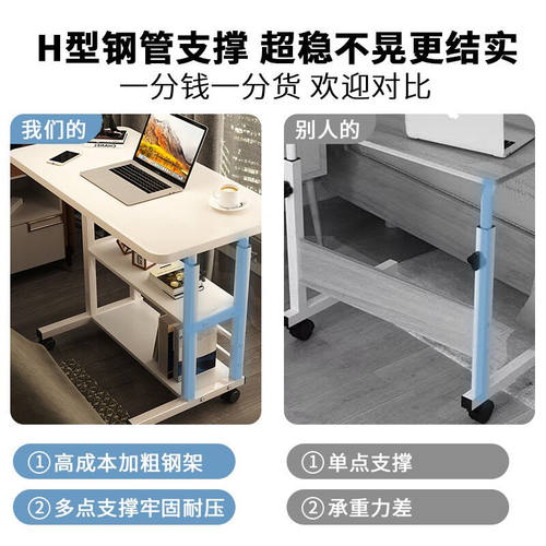 飞旺藤达可移动电脑桌可升降简易床上电脑桌懒人桌台式家用卧室书