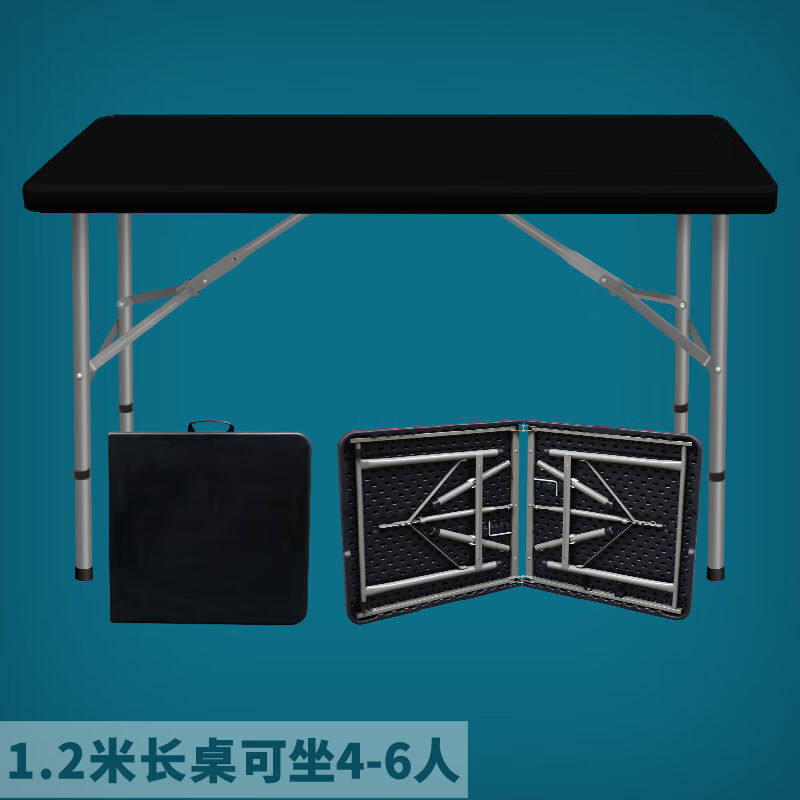 方杰折叠桌子简易户外便携式长桌会议学习桌广告摆摊条桌家用餐桌