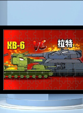 新款重型坦克世界木质拼图70片儿童拼装模型益智玩具男孩拼搭礼物