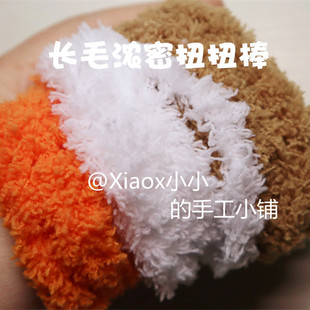 长毛扭扭棒12mm浓密加粗毛根每根1米彩色毛条玩偶材料手工DIY